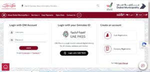 screenshot-DM-Login-Page