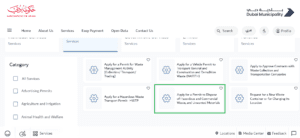 Dm-Waste-permit-page